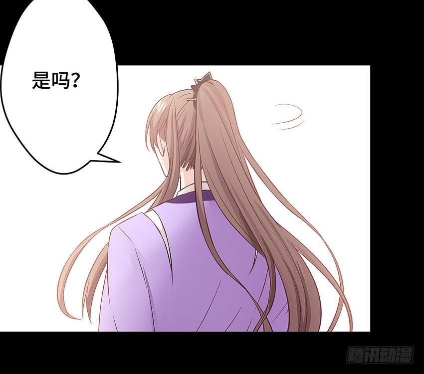 本王累了-第41话