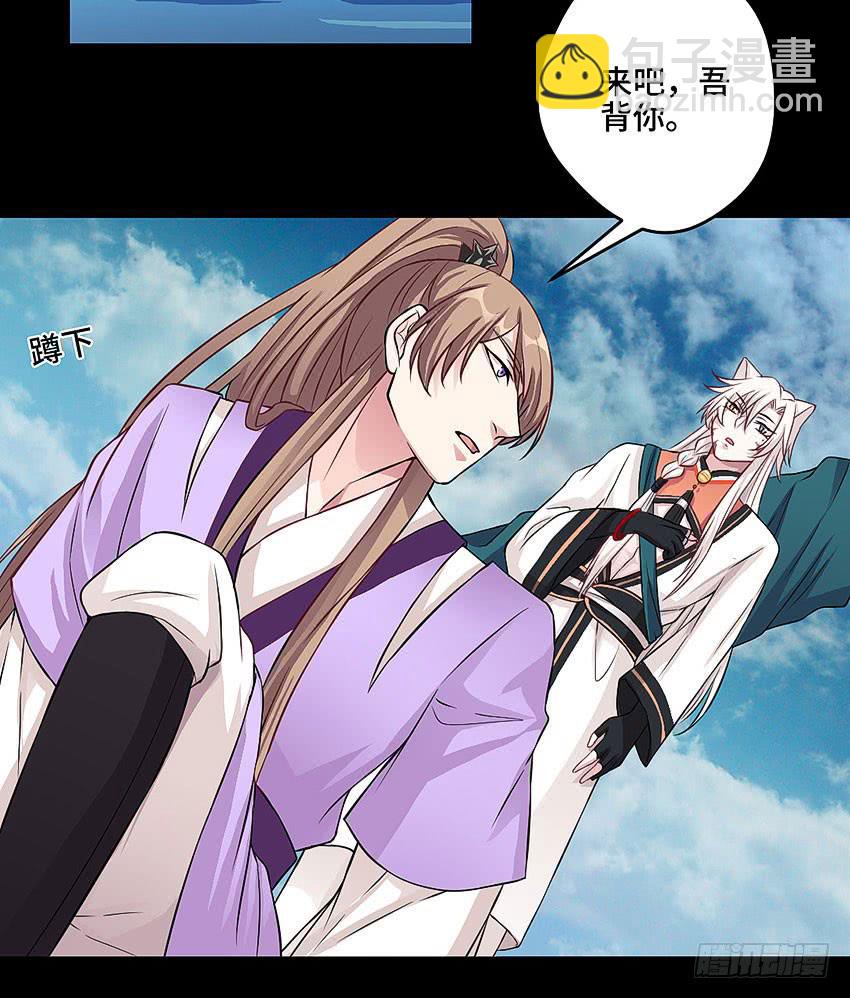 本王累了-第41话