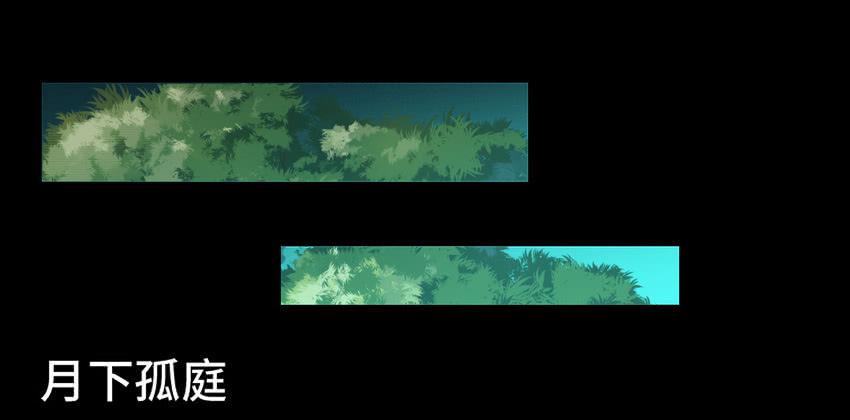 本王累了-第41话