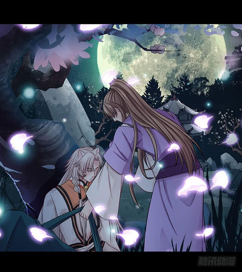 本王累了-第41话