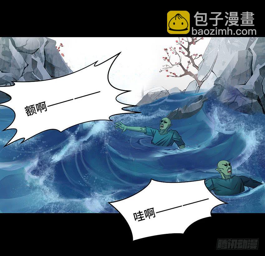 本王累了-第41话