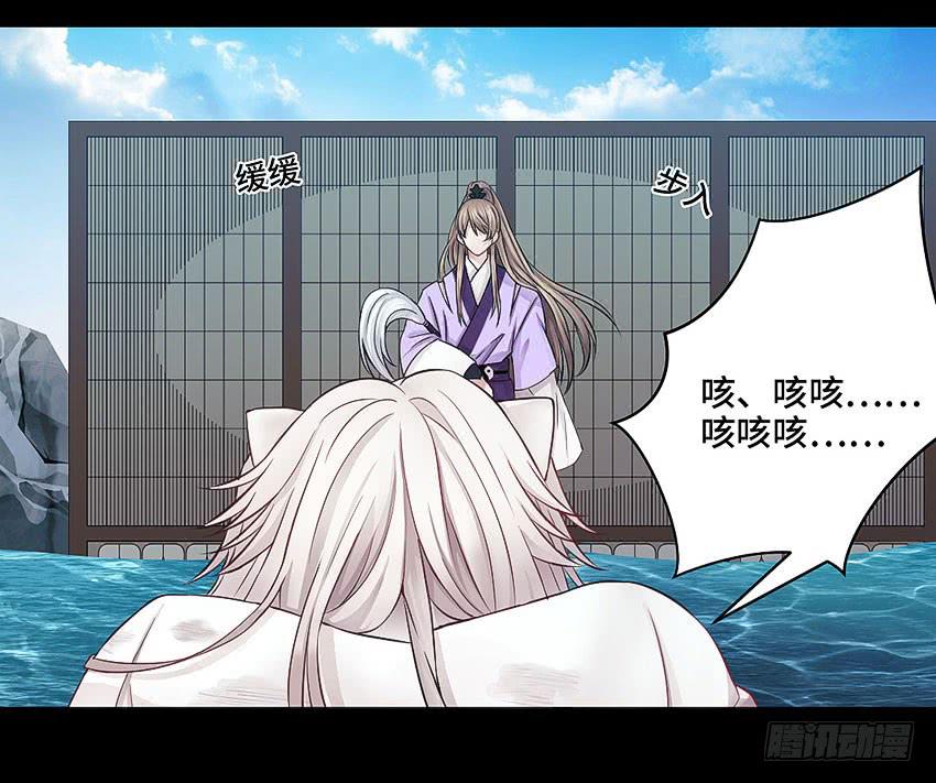 本王累了-第41话