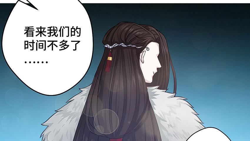 天理循环报应不爽-第43话