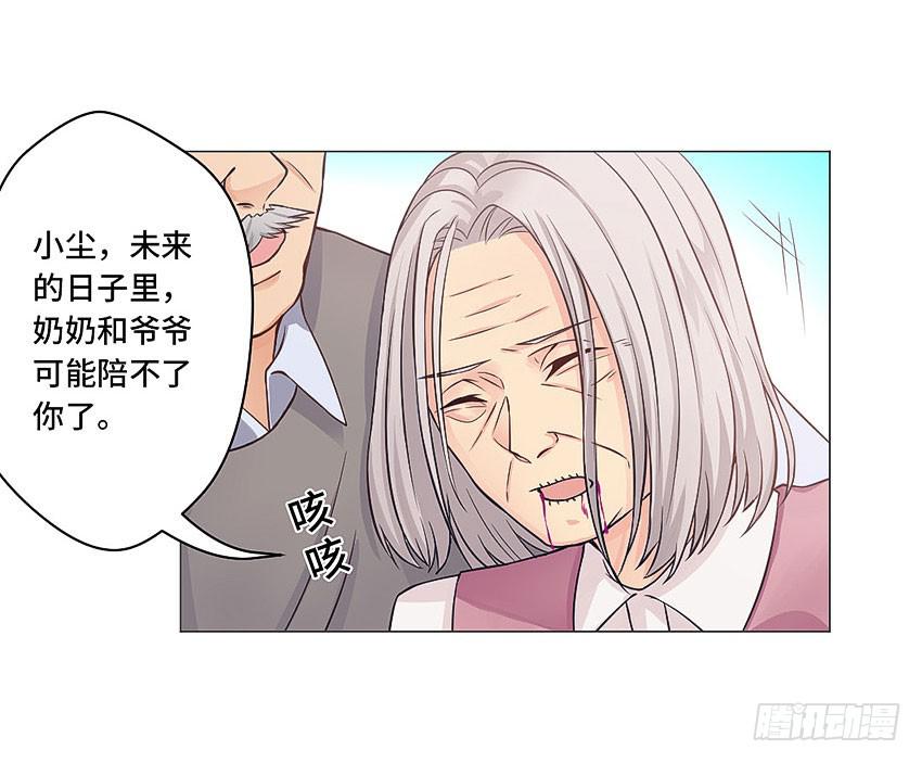 天理循环报应不爽-第43话