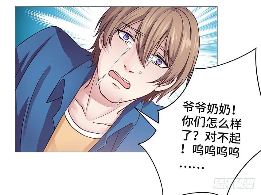 天理循环报应不爽-第43话