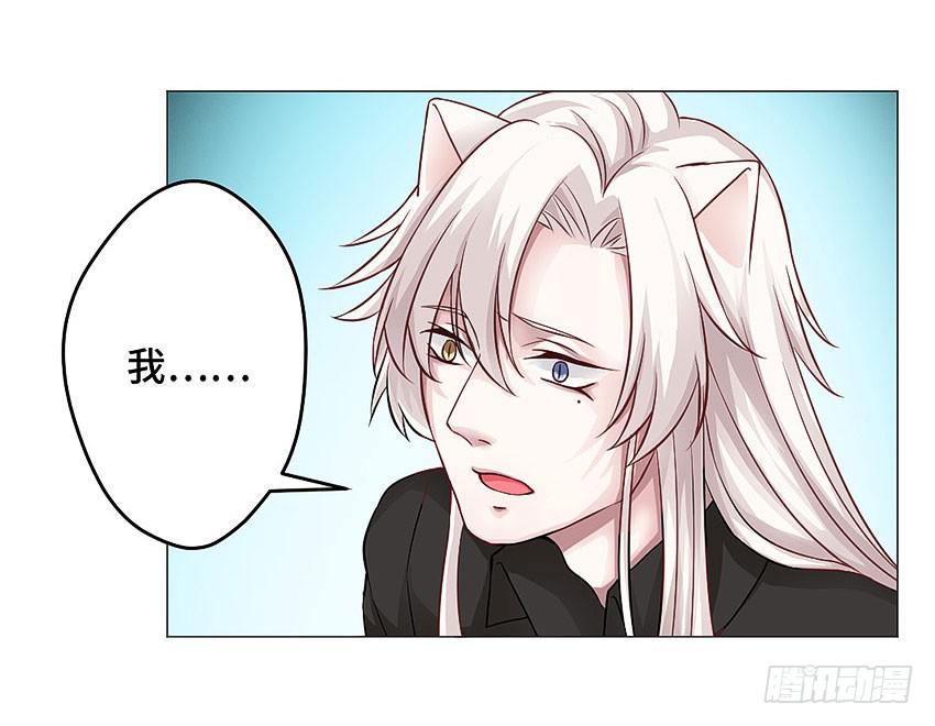 天理循环报应不爽-第43话