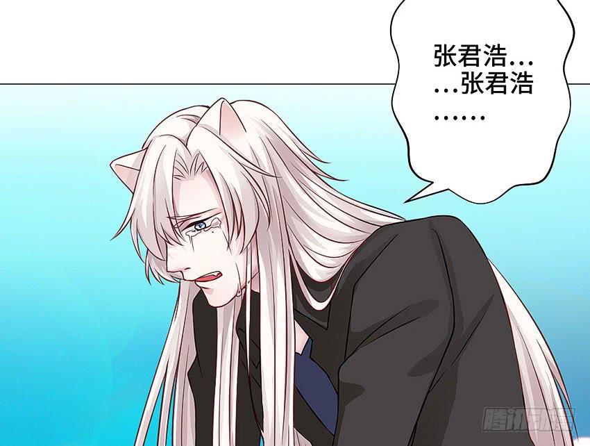 天理循环报应不爽-第43话