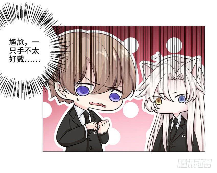 我会陪你-第45话