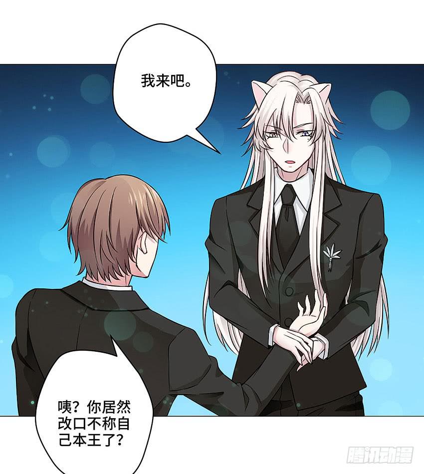 我会陪你-第45话