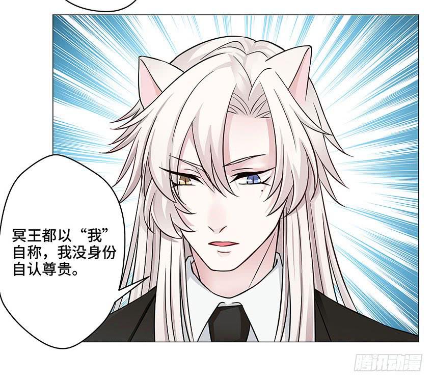 我会陪你-第45话