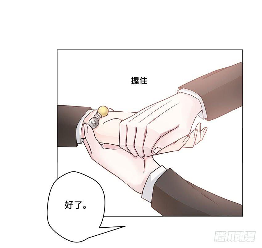 我会陪你-第45话