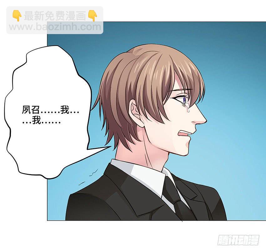 我会陪你-第45话