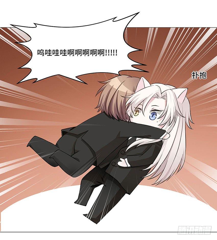 我会陪你-第45话