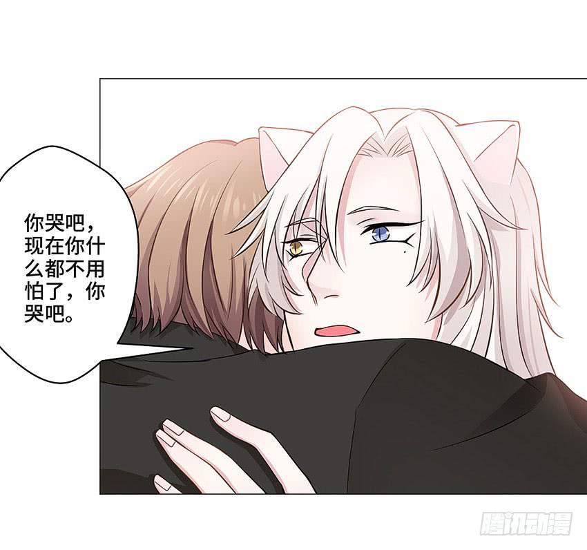 我会陪你-第45话