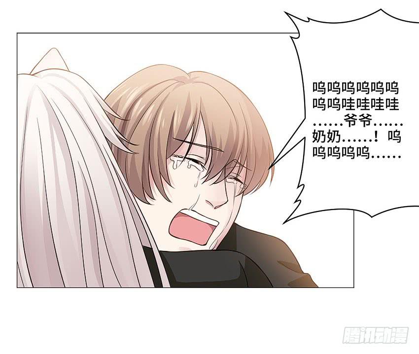 我会陪你-第45话