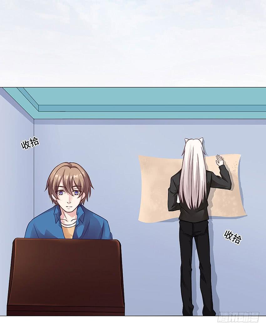 我会陪你-第45话