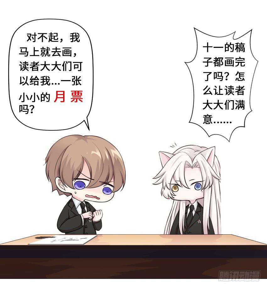 我会陪你-第45话