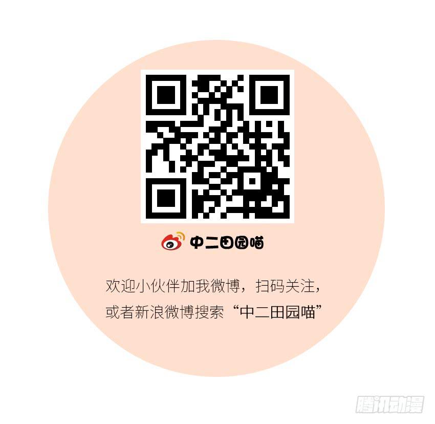 我会陪你-第45话