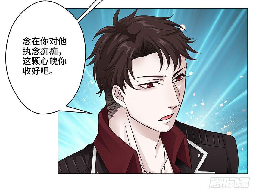 我会陪你-第45话