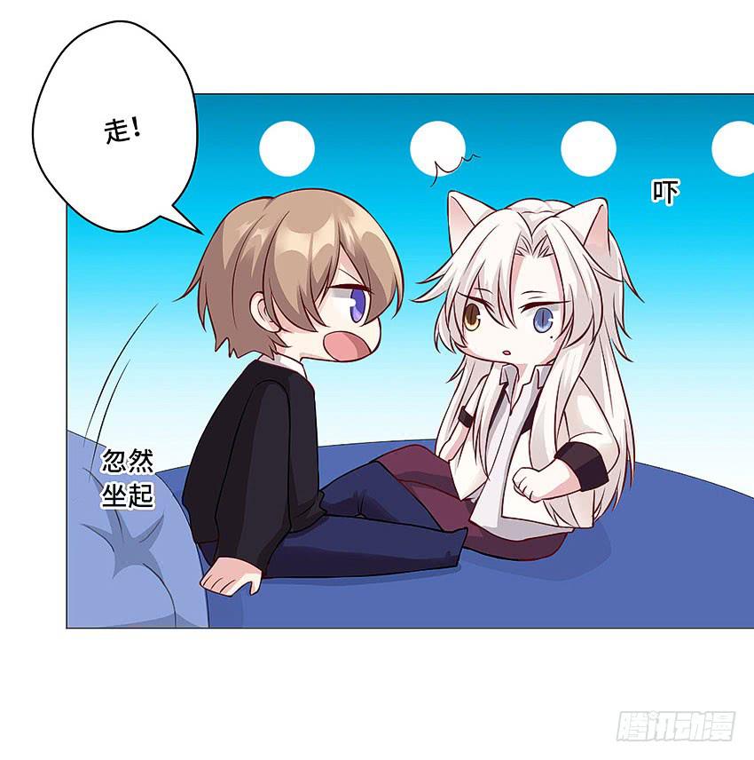 你有钱么-第47话