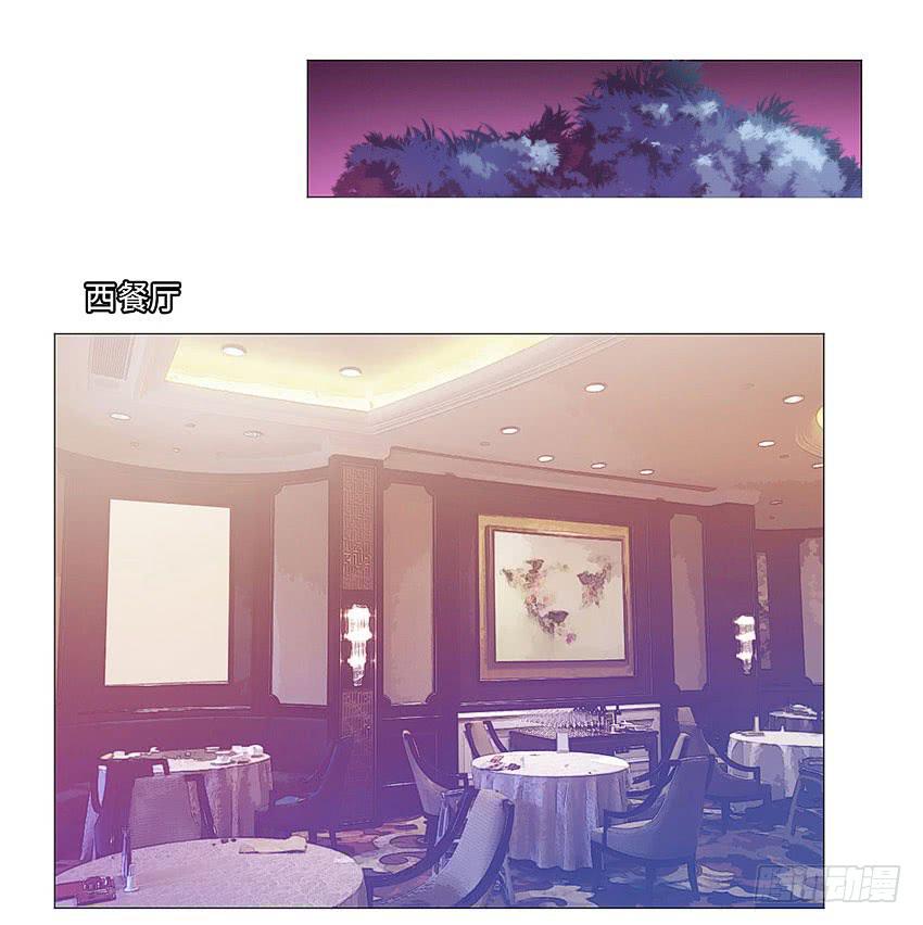 你有钱么-第47话