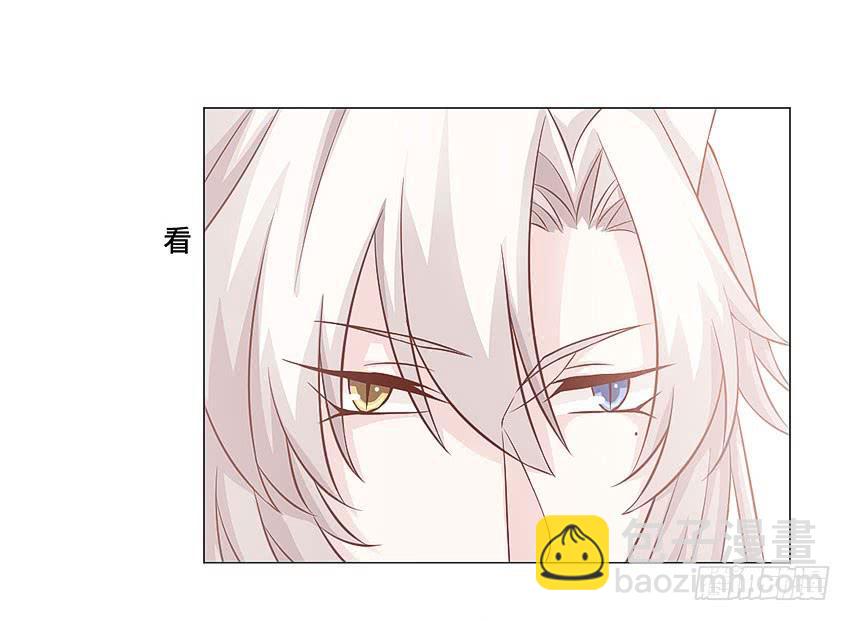 你有钱么-第47话