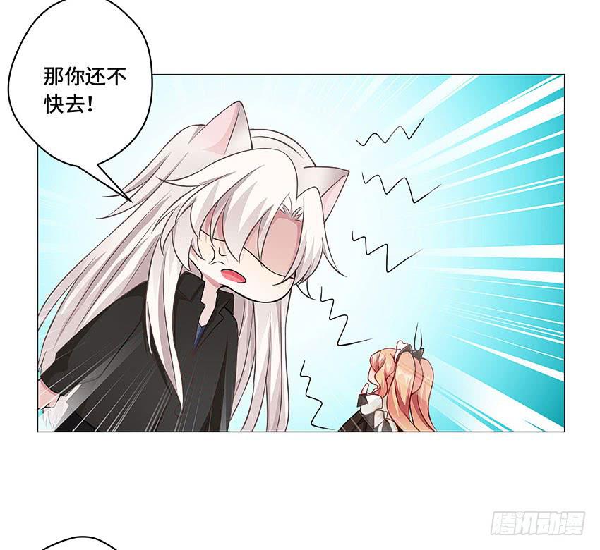 你有钱么-第47话