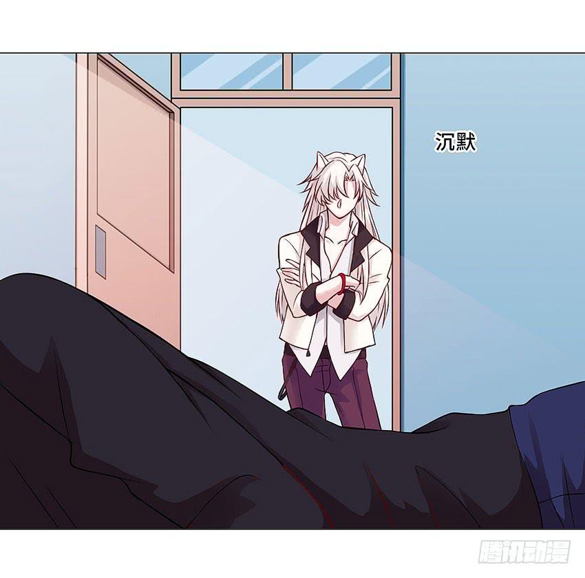 你有钱么-第47话