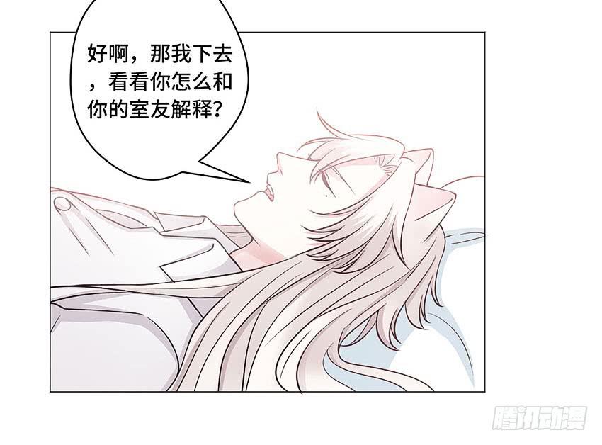 来帮我搓澡-第49话