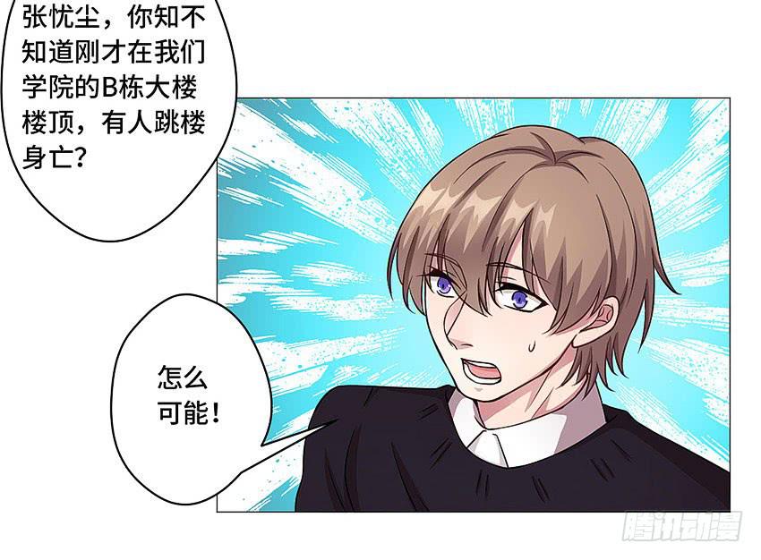 来帮我搓澡-第49话