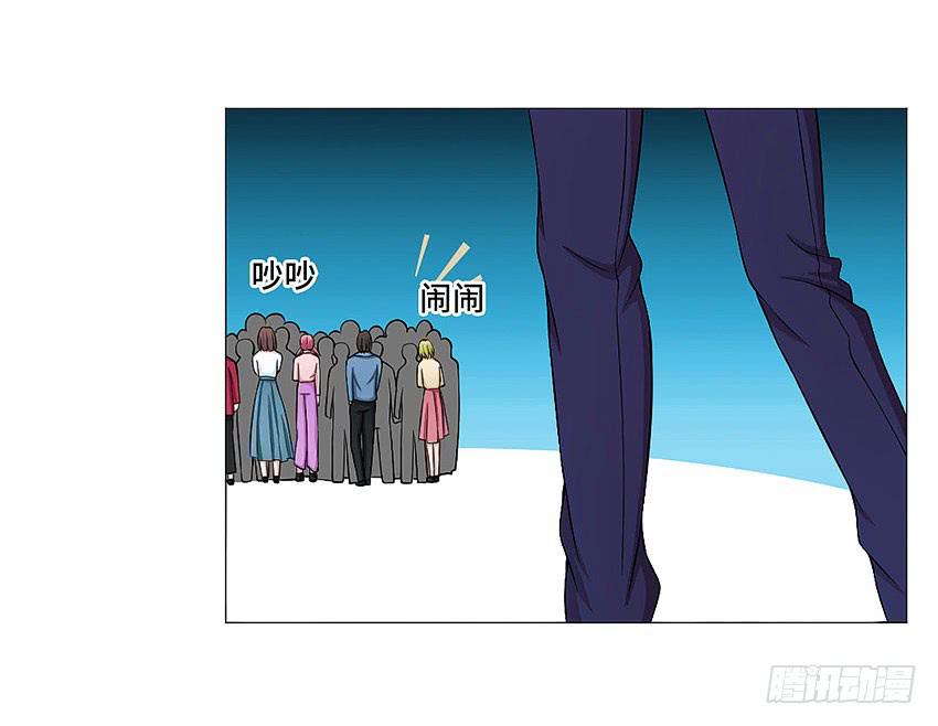 来帮我搓澡-第49话