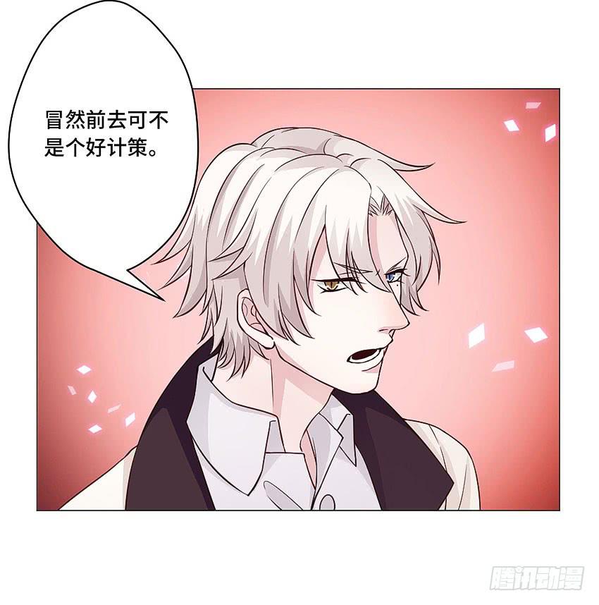 二百五室友-第53话