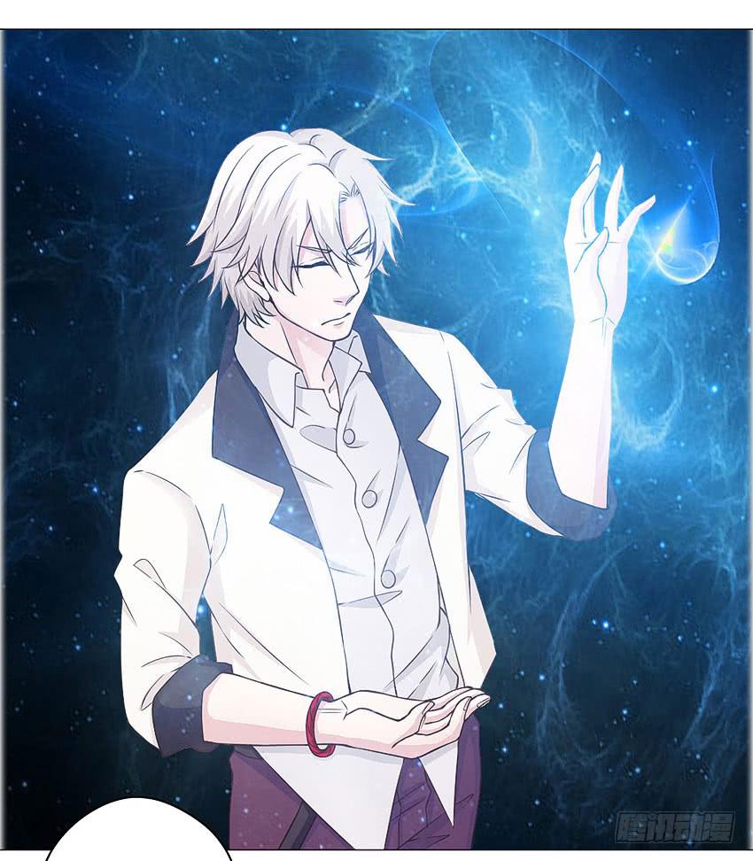 二百五室友-第53话