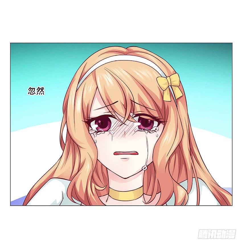 二百五室友-第53话