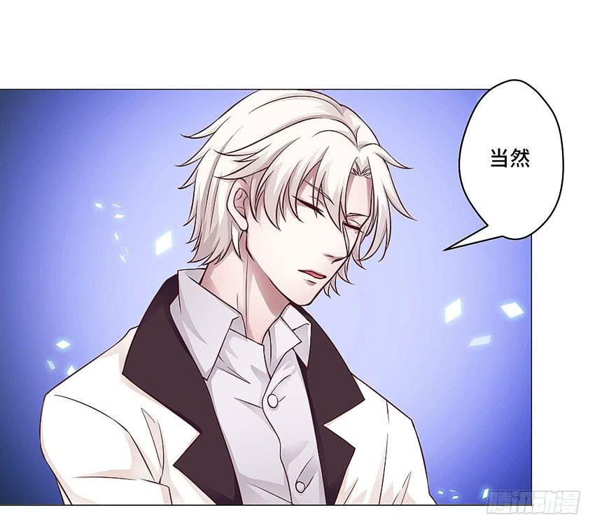 二百五室友-第53话