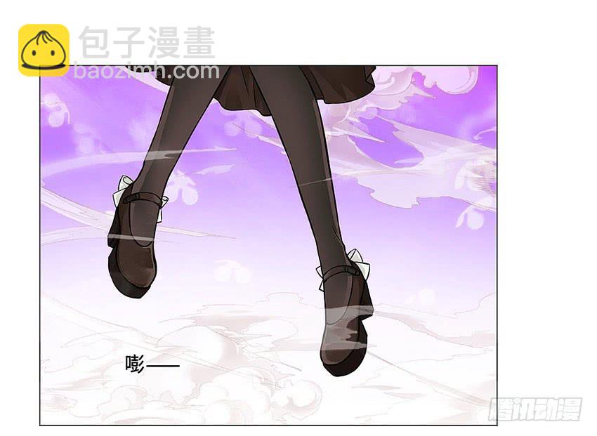 二百五室友-第53话