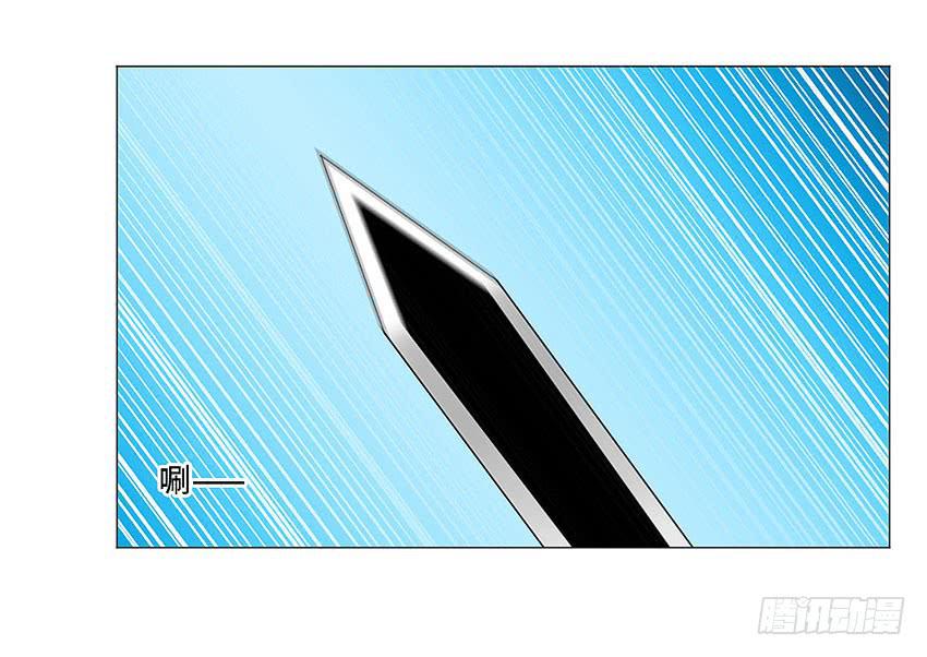 自己送上门-第55话