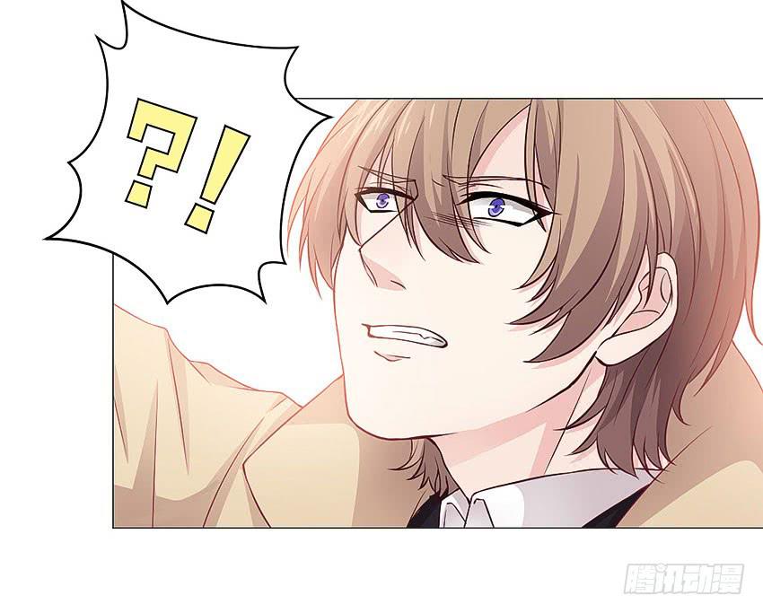 自己送上门-第55话