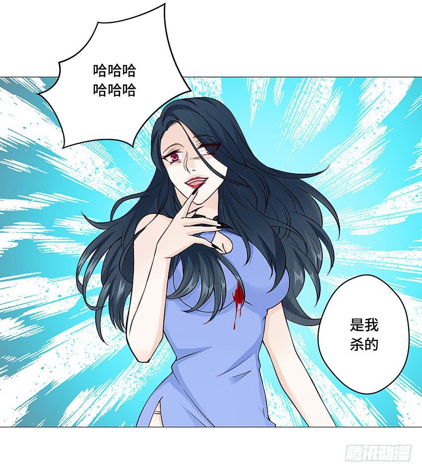 自己送上门-第55话