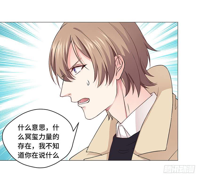 自己送上门-第55话