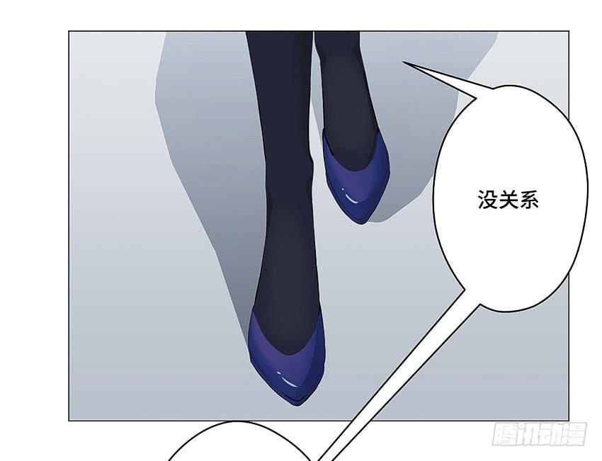 自己送上门-第55话