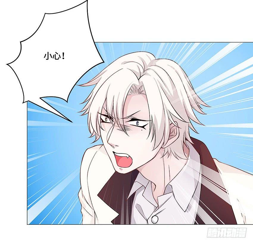 自己送上门-第55话