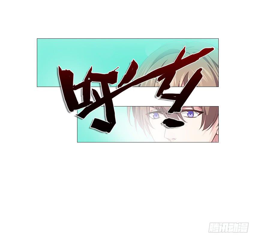 自己送上门-第55话