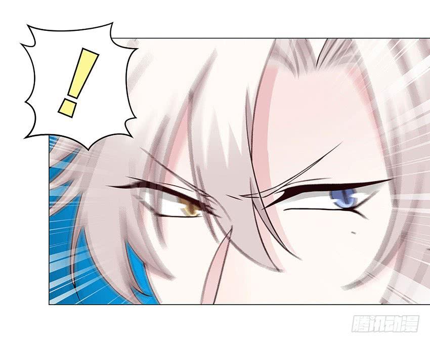 自己送上门-第55话