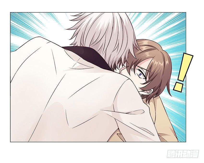 自己送上门-第55话