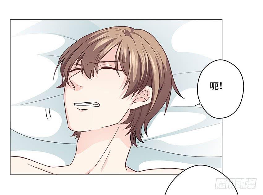 真是个傻瓜-第57话