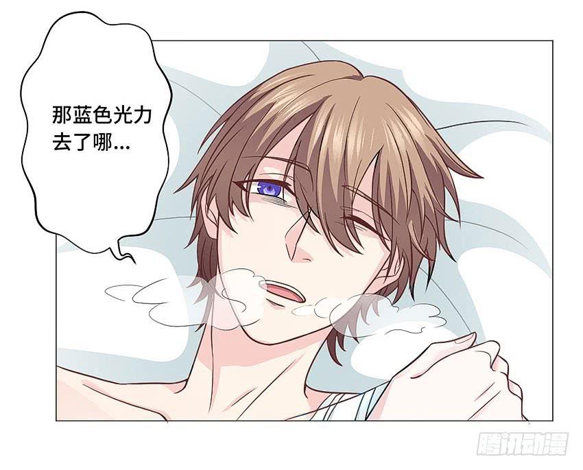 真是个傻瓜-第57话