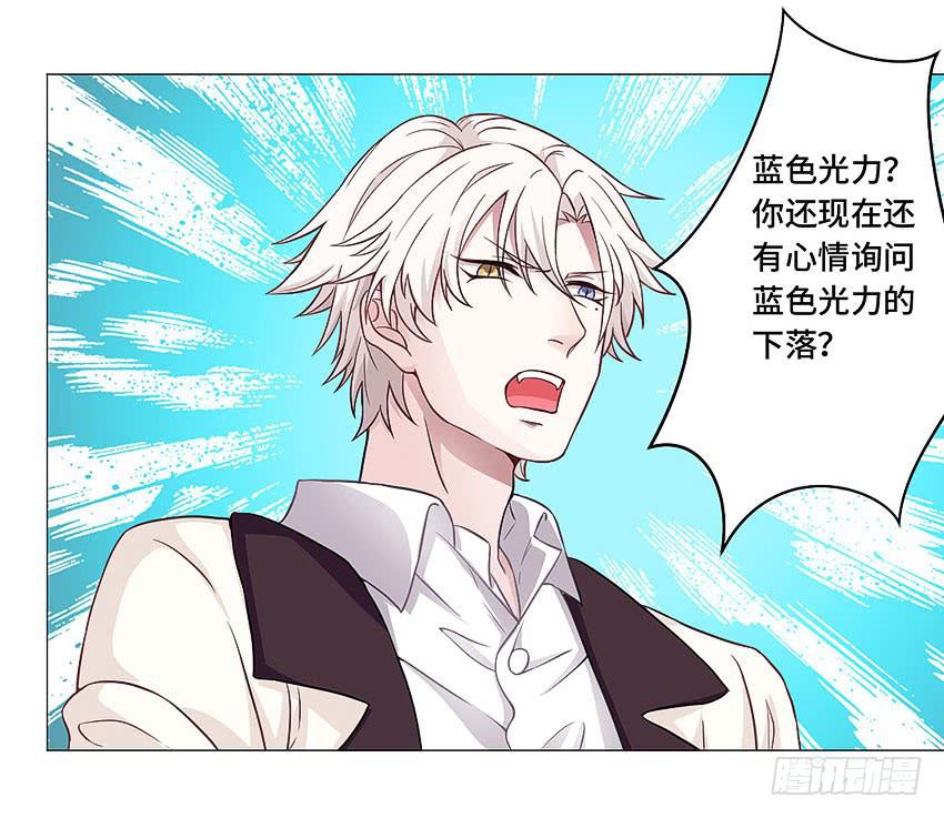 真是个傻瓜-第57话