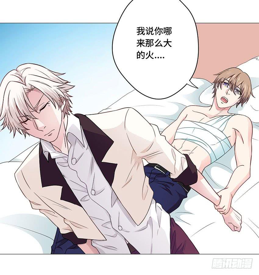 真是个傻瓜-第57话