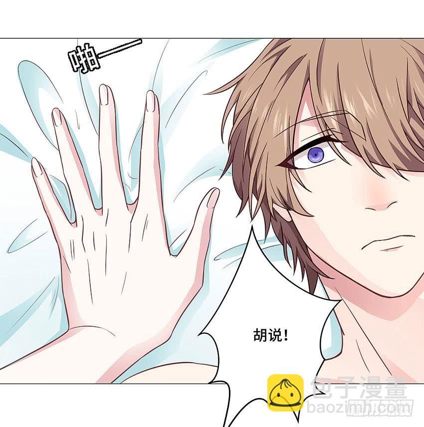 真是个傻瓜-第57话